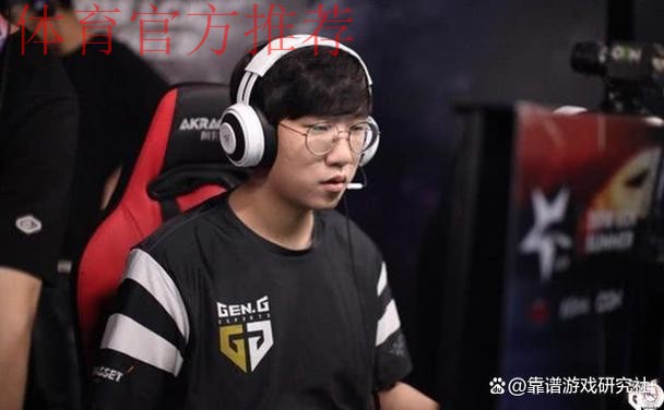 Guma:今年最辛苦的是第一次被轮换下场的时候；最遗憾是错失MSI冠军