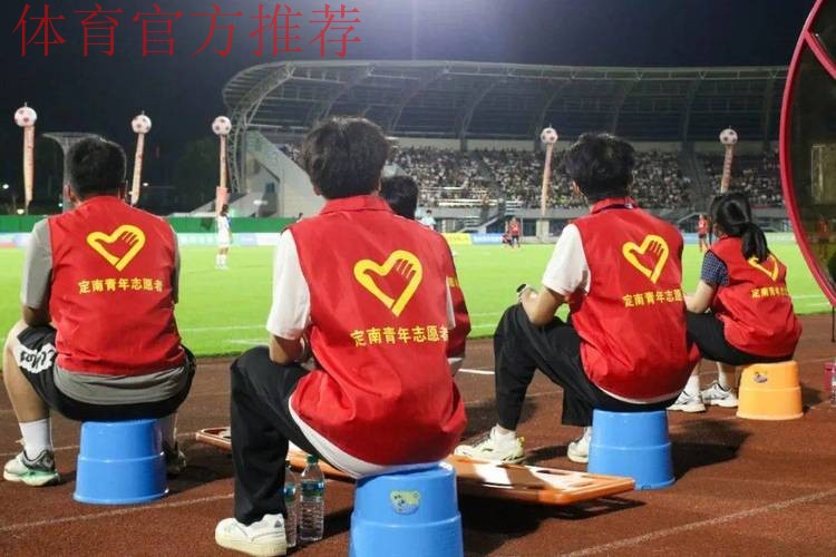 五人制足协杯组委会开展“国际志愿者日”进校园活动